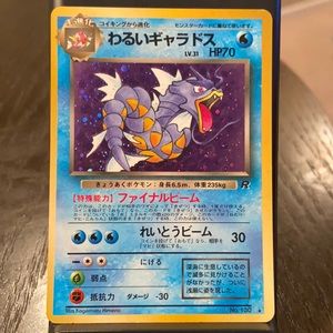 Rare Gyrados Japanese Holo